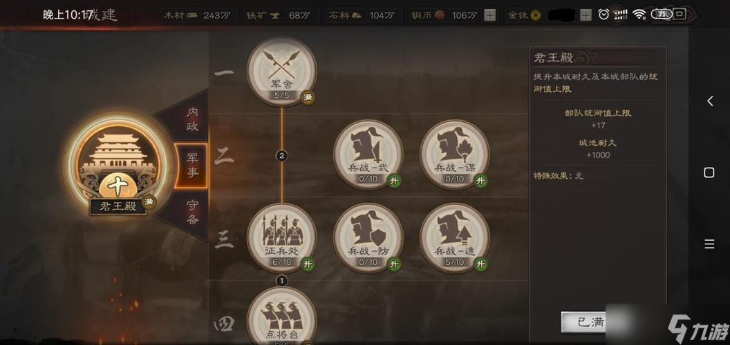 ����־ս�԰���ô���ֳַ�