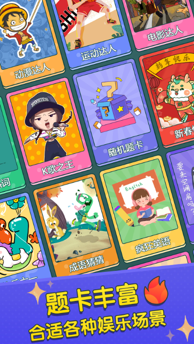 2026���űȻ��´���Ϸ�ʿ��Ƽ����ʺϾۻᡢ�Ž������ϻ����ĸ������ʻ�ϼ�