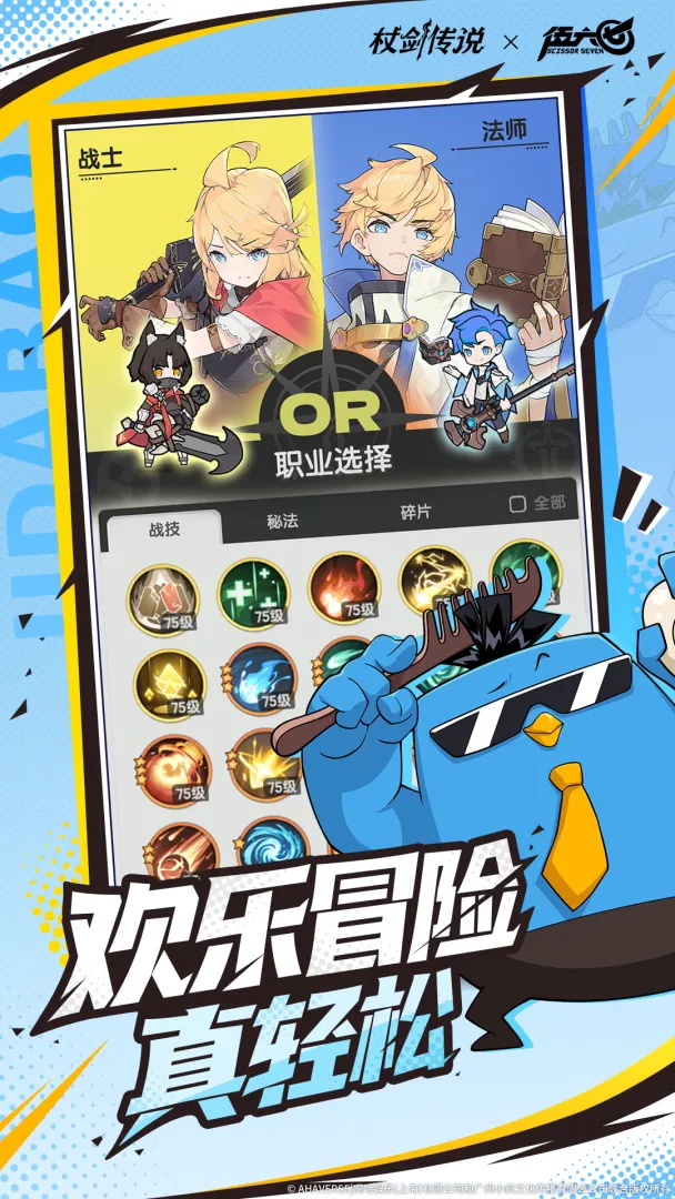 �Ƚ���˵�Ǽ�֮����ʲô