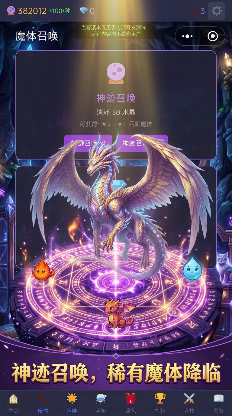 ����ħ�����ɾͱ�ǿС˵����Ķ������ص�ַ����