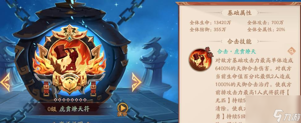 ������������־2�ϻ��������乥�ԡ� ���պϻ���������Ѵ��䷽��