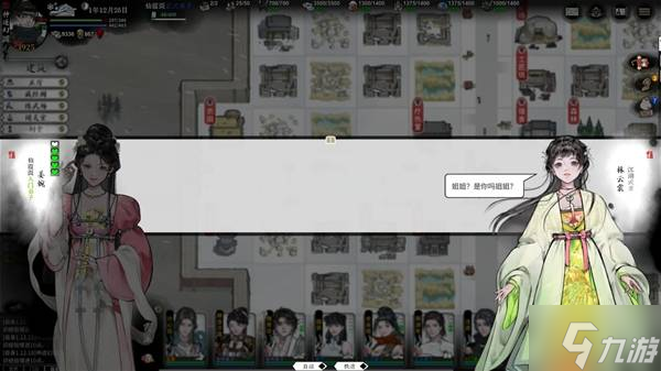 ����ط��־�������ɽ����ĵ� ������Ӫ˼·