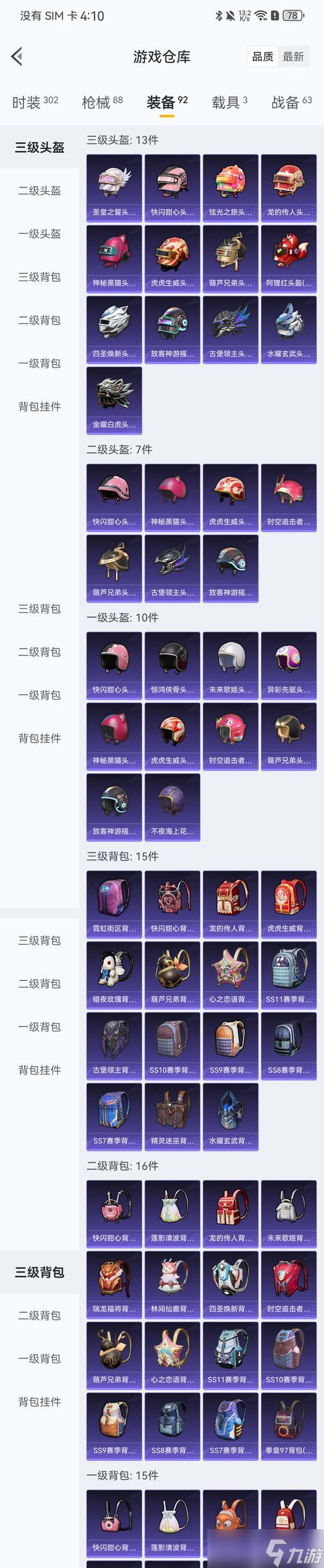 ��ô��ȡ�����Ҵ������޷� �����Ҵ������޷���ȡ�������