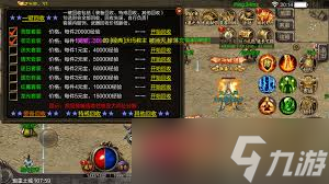 �ɾ�������ô����װ��