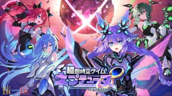 �������ǡ�ϵ��������Neptunia Unlimited������8��27�շ���