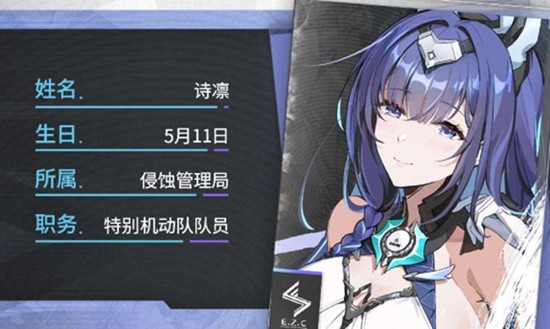 ����ʱ��֮��ʫ����ʲô��ɫ