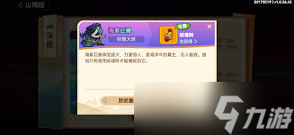 �Ƿ���;��ô׽��