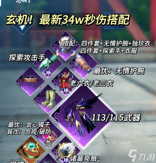 ��ս��������ս��������ʲô ��ô��Ч����