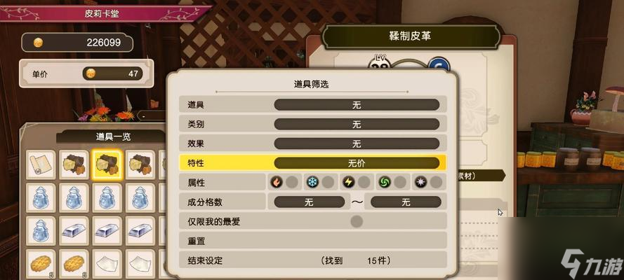 ���շƵ����𹤷�2�ο����ȡ;�����ܡ� Ϊ����ϸ���ܡ��շƵ����𹤷�2���ο���Ļ�ȡ;��