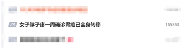 Ů�Ӳ�����һ�ܣ�ȷ��θ�� ��ȫ��ת��