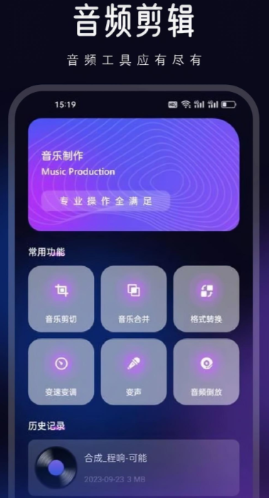 ����app������ʲô����