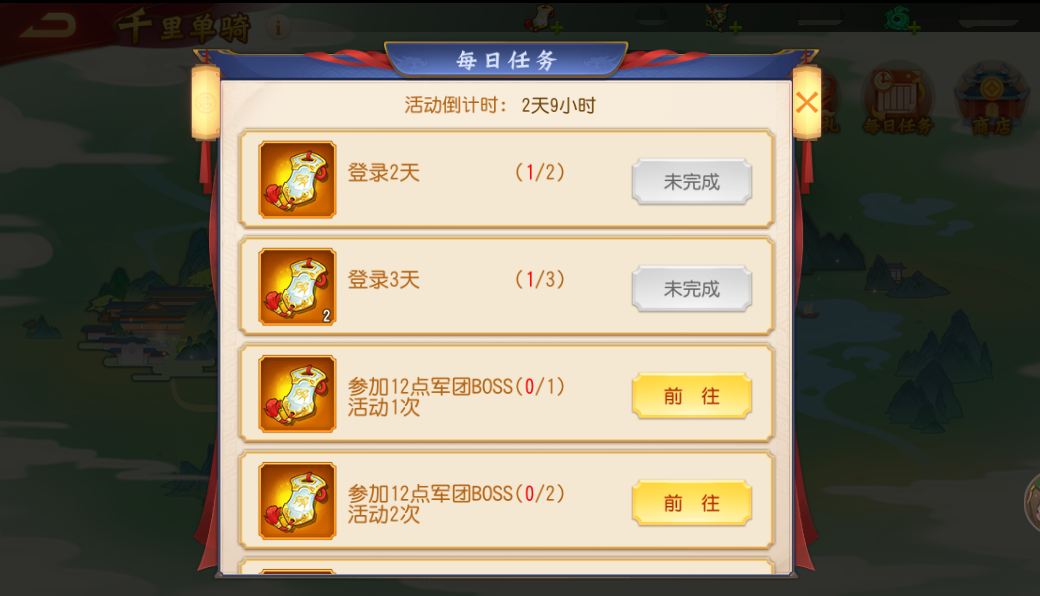 ������ɱ��������3��26��ǧ�ﵥ��