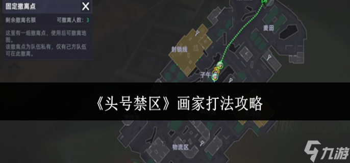 ͷ�Ž���������ô��-���Ҵ򷨹���