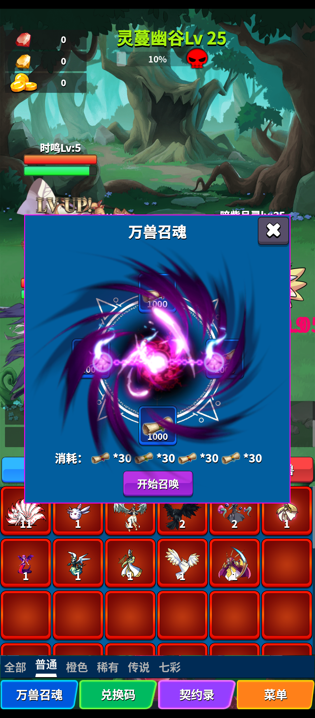 ��Լ֮��ʲôʱ��� ��������ʱ��Ԥ��