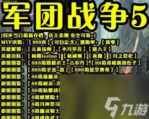 ��ô�鿴ħ�޹������� �������и���Ƶ���Ƕ���