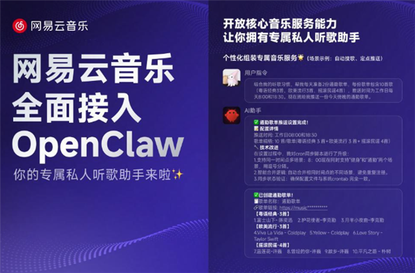 ������������������OpenClaw �򿪷��߿��ź������ַ�������