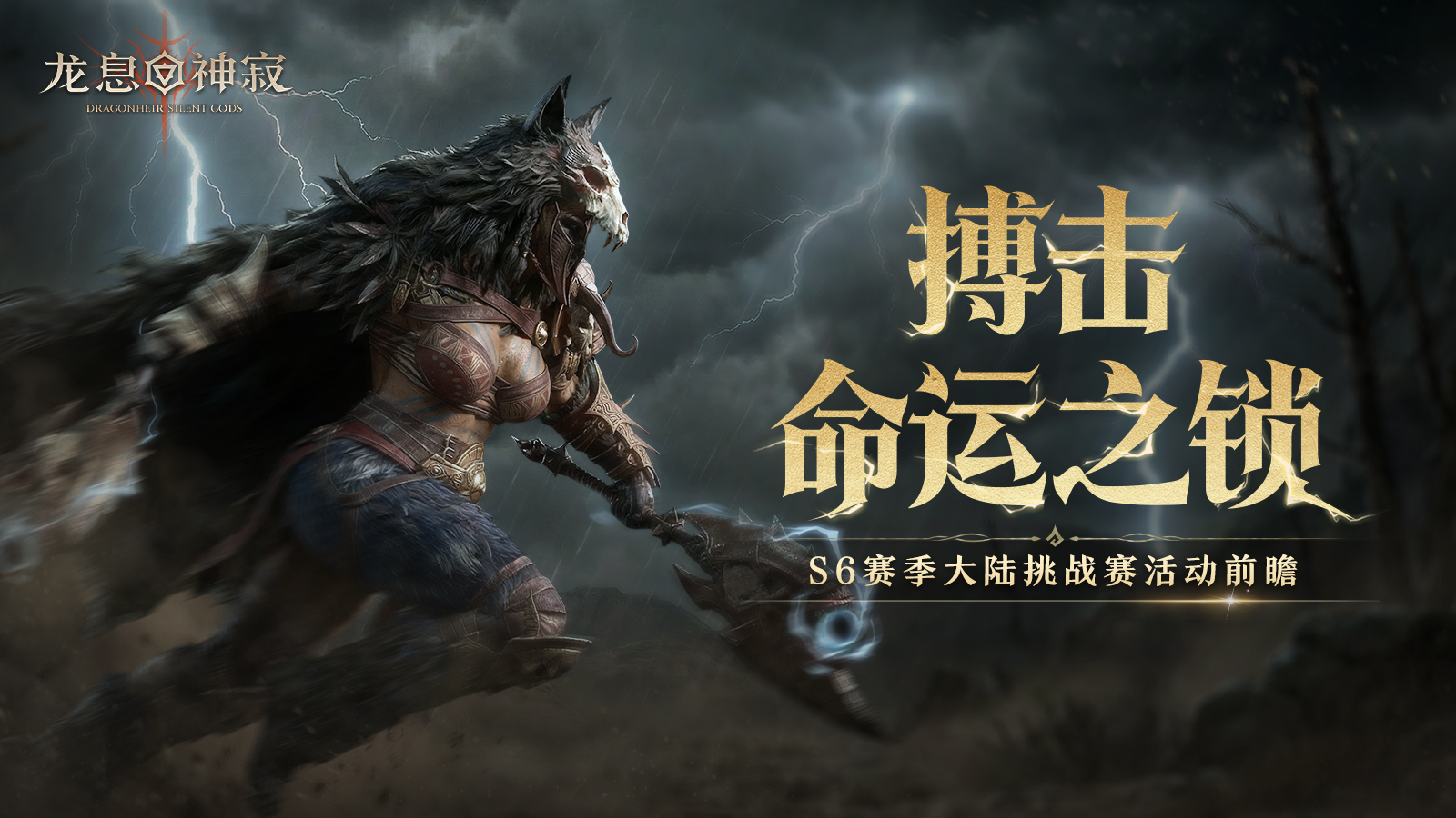 ���긣�� S6������½��ս���ǰհ