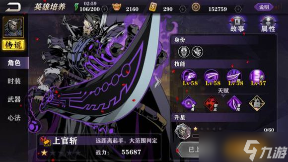 Ӱ֮��2ľ��ʦ��ʲô�ķ�