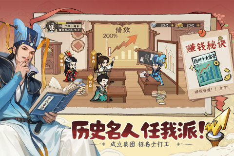 ���С��������Ϸ�������ĸ�