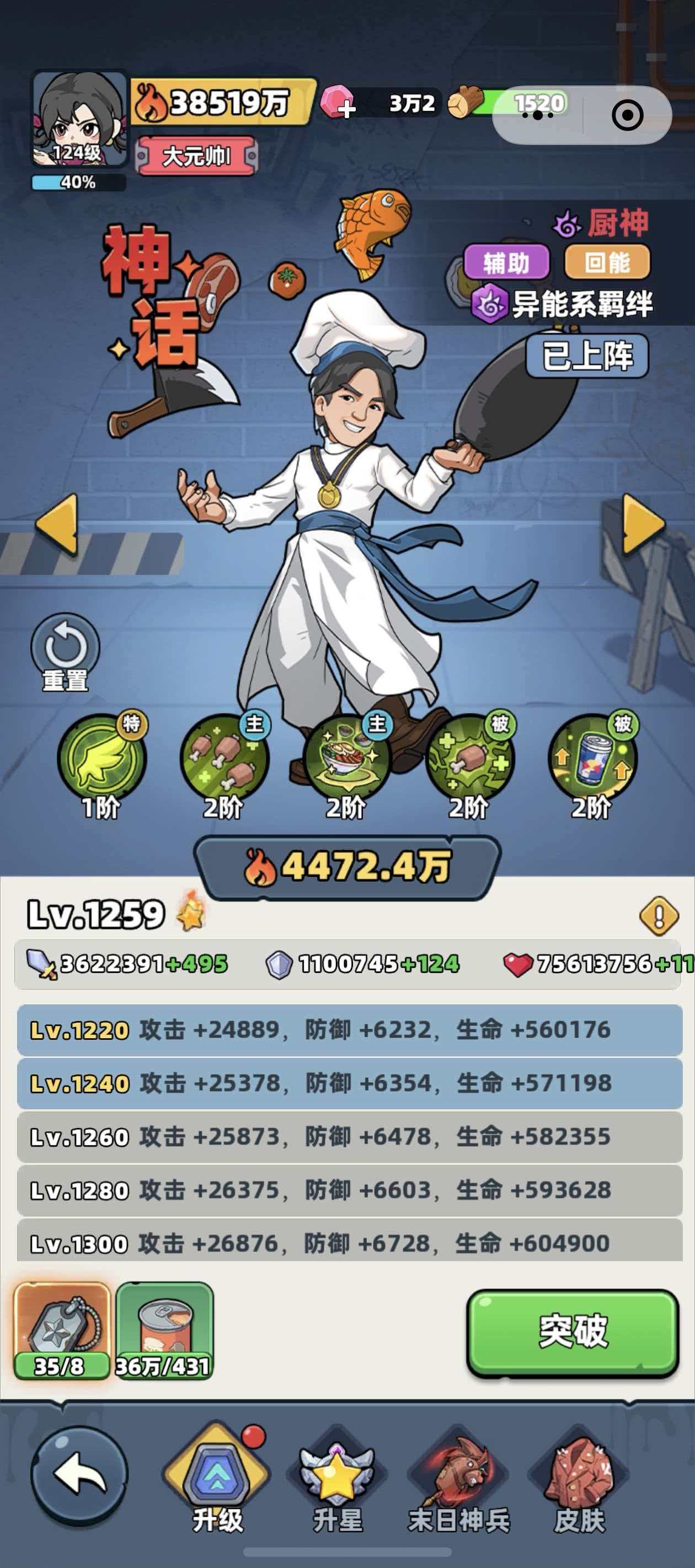 ����33�������ҽ���ϱ��ĸ���