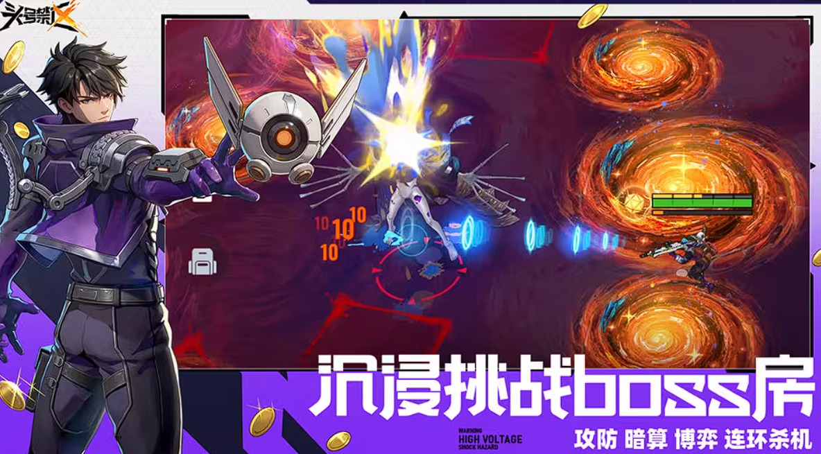 ͷ�Ž���Ӣ��ǿ��