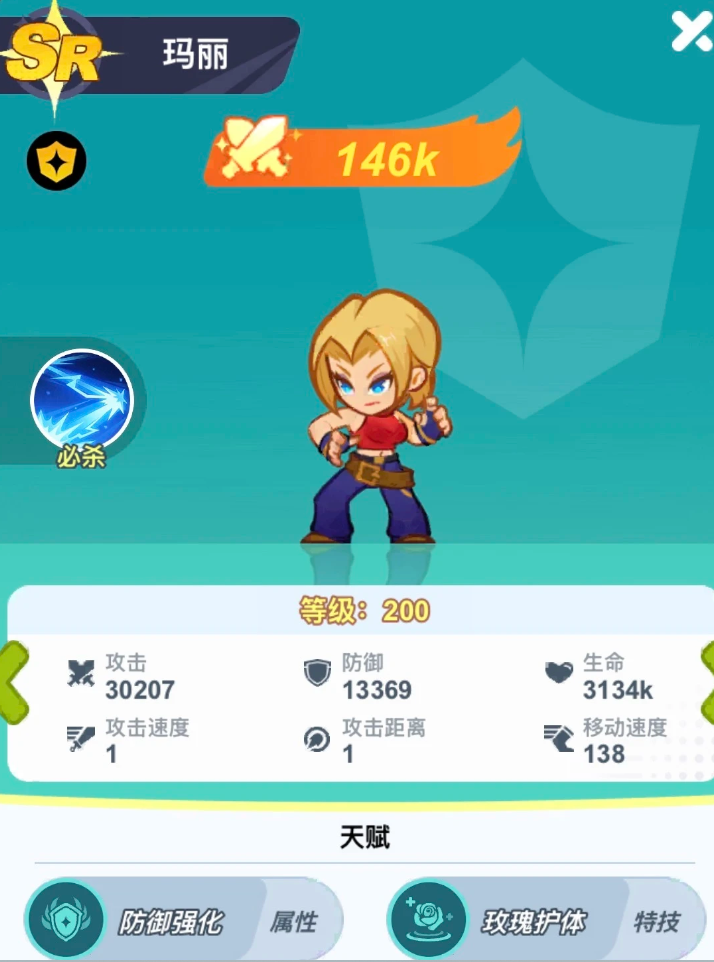 ��ǿ��������ǿ�����