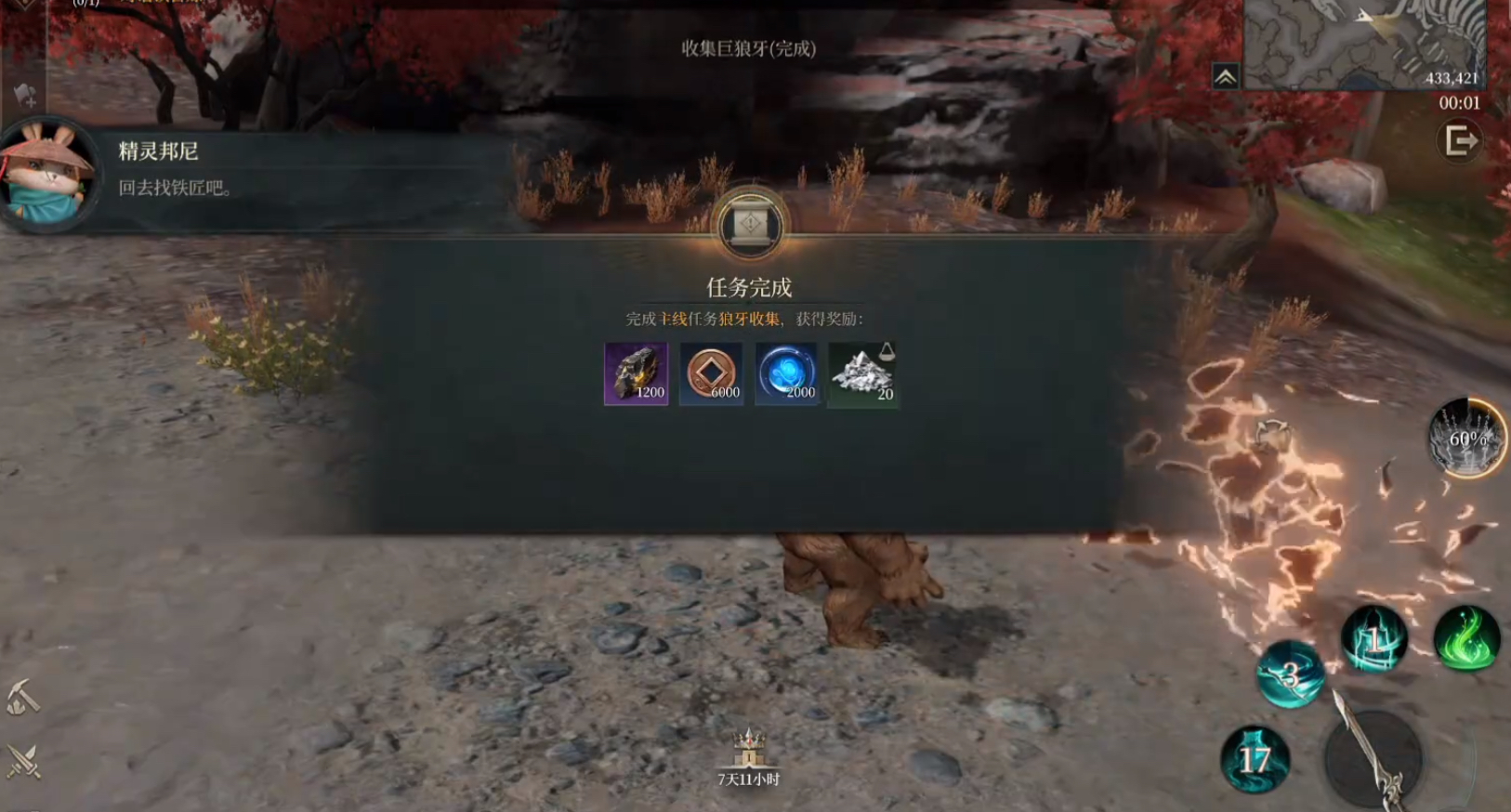 ���������ŶӸ�����ô��