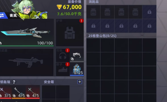 ͷ�Ž���ʱ����϶�淨