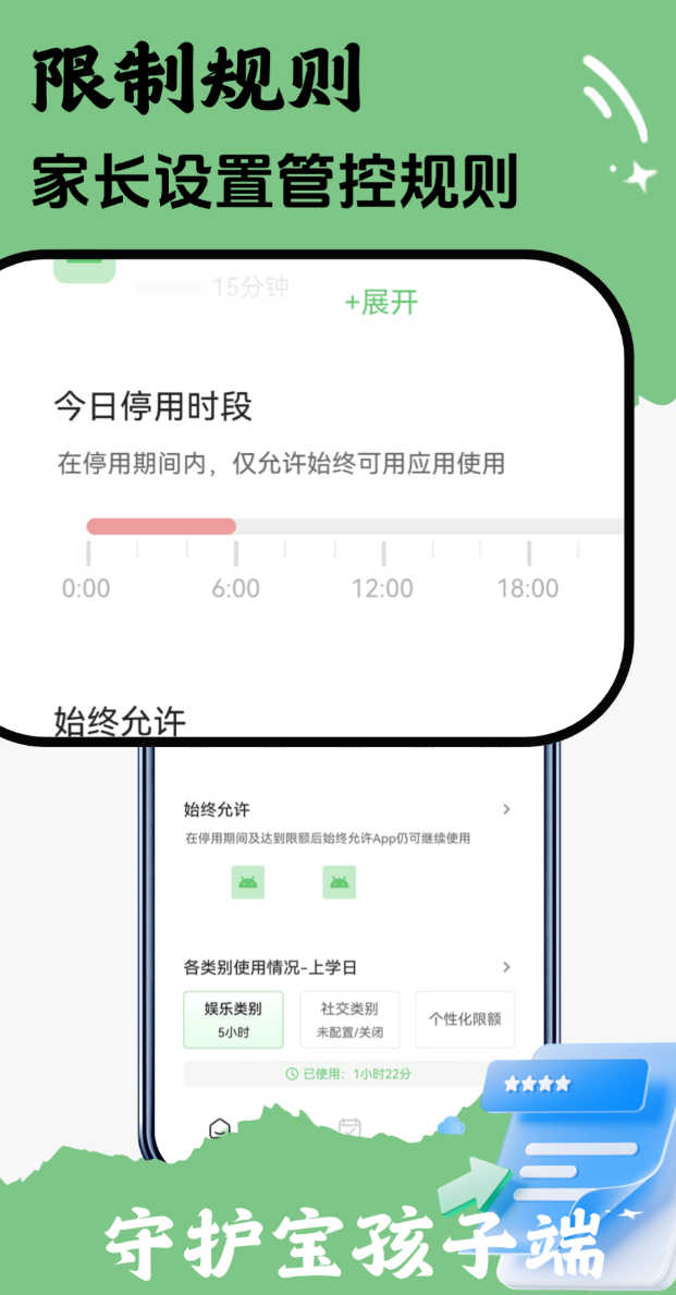 �������ֱ�App�Ƽ�