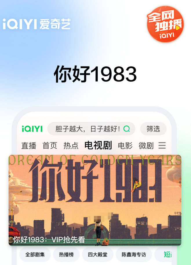 ���������ĸ�App���Կ�
