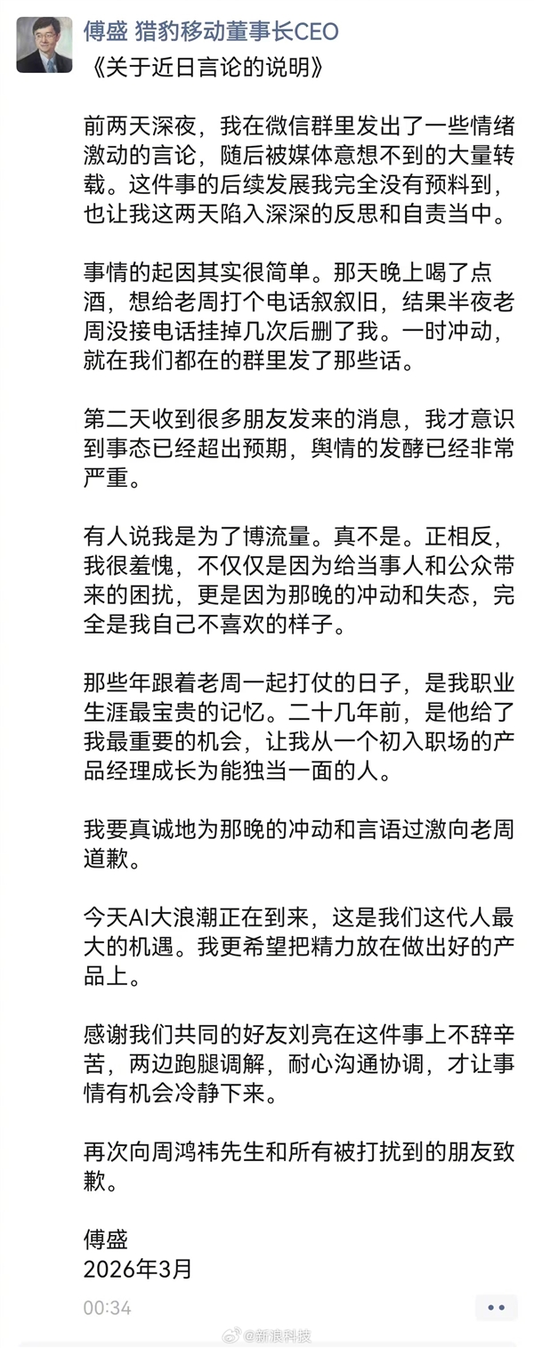 ��ʢ��ҹ�������ܺ�t��Ǹ�����˵�ơ�һʱ�嶯