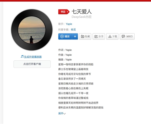 AIд���ߺ� ����Ա9����׬20��