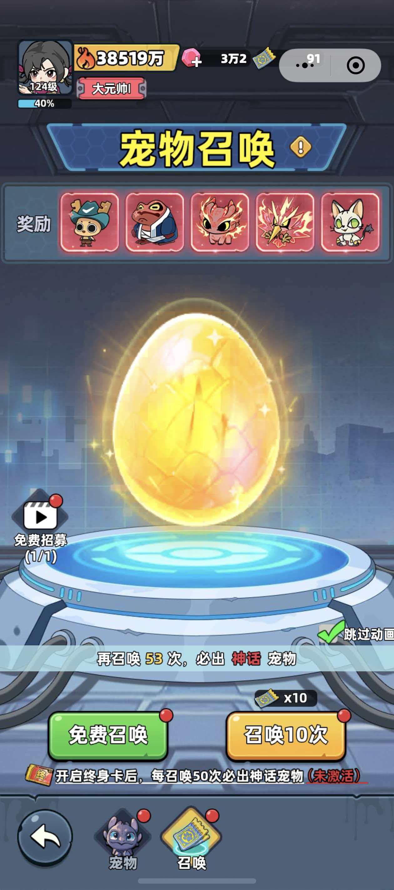 ����33�����è����ȡ����ȫ�̳�