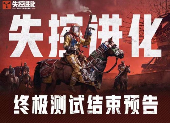 ʧ�ؽ����ռ����Խ���ʱ��ȷ��