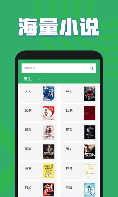 �Ķ�App��׿���Ƽ�