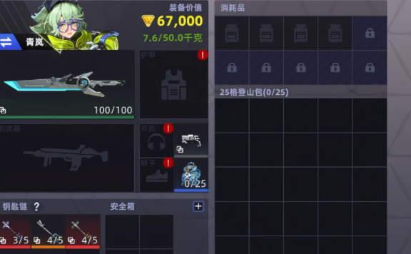 ͷ�Ž�����Ͷ���