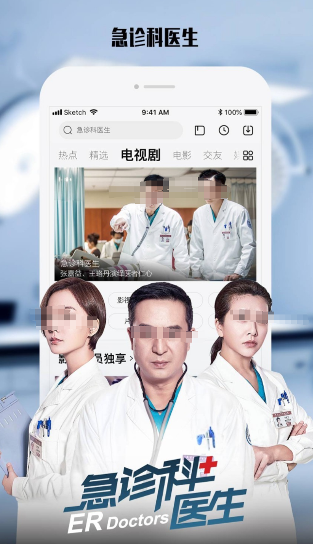 ֵ���Ƽ�������app��ʲô