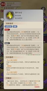 �����ٻ�ʦ��������ǿ����ô