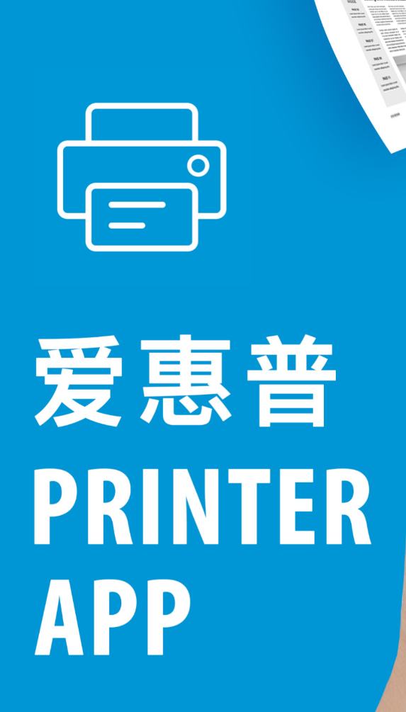 ���õĴ�ӡ�����Ƽ�