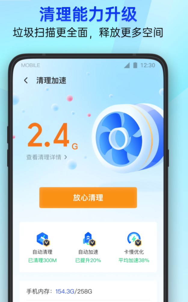 ʵ�õ��ֻ�����App����