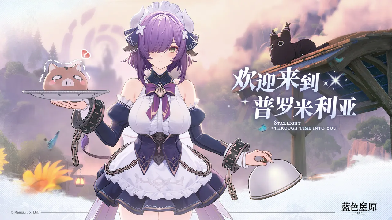 ��ɫ��ԭ��ҥ��Ӫ�̵�