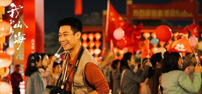 ���ҵ�ɽ�뺣������֮����˭��һ����