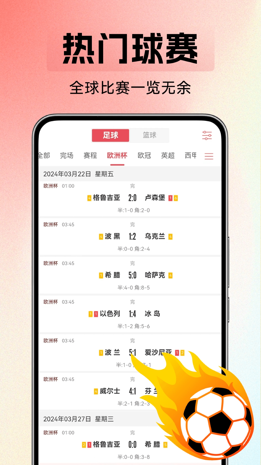 ����Ǯ����ֱ��APP����