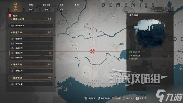 ����ɫɳĮ���ڸ�ʥ�������Ｐ�������� �ڸ�ʥ�����չ���