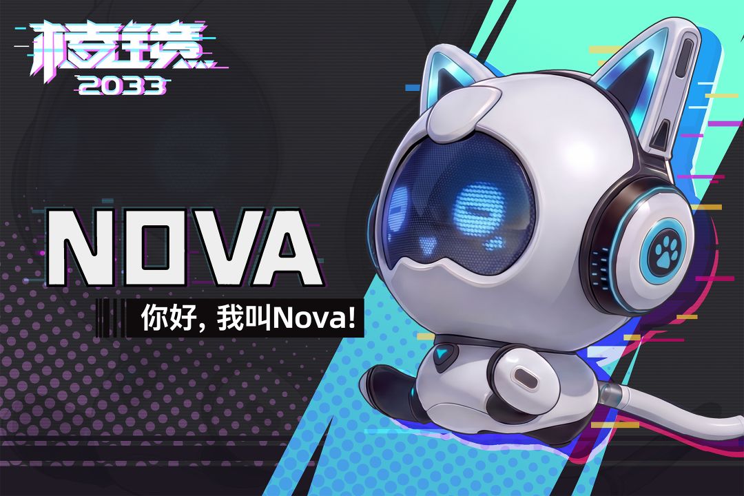 ���⾵2033������������������ԱNova