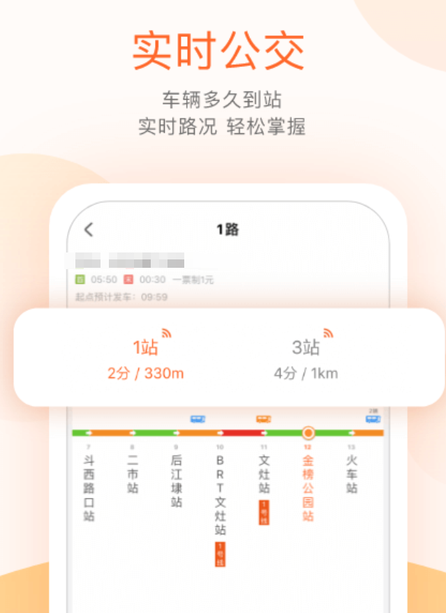 ���õ����������ֻ�app���غϼ�