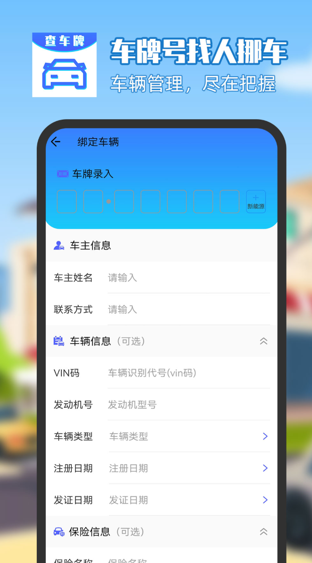 ��ʲô���õ�һ��Ų��app�Ƽ�