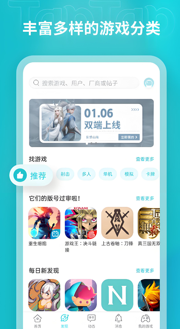 Ӧ���г�app���ذ�װ�ĸ���
