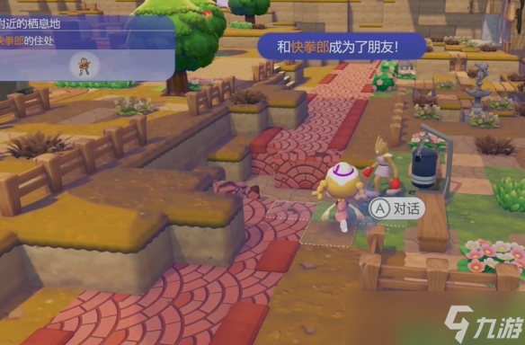 ������Pokopia̽������ȡ����