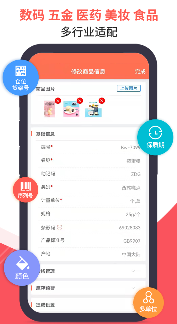 ����ERP��������